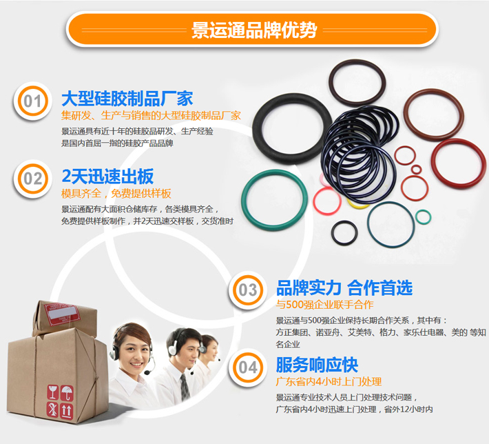 景運(yùn)通】【景運(yùn)通】硅膠手機(jī)套品牌優(yōu)勢 景運(yùn)通】【景運(yùn)通】硅膠手機(jī)套品牌優(yōu)勢