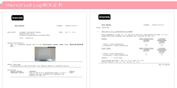 檢測證書 檢測證書